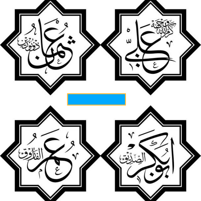 

CUTING STIKER STICKER NAMA NAMA KHALIFAH ISLAM