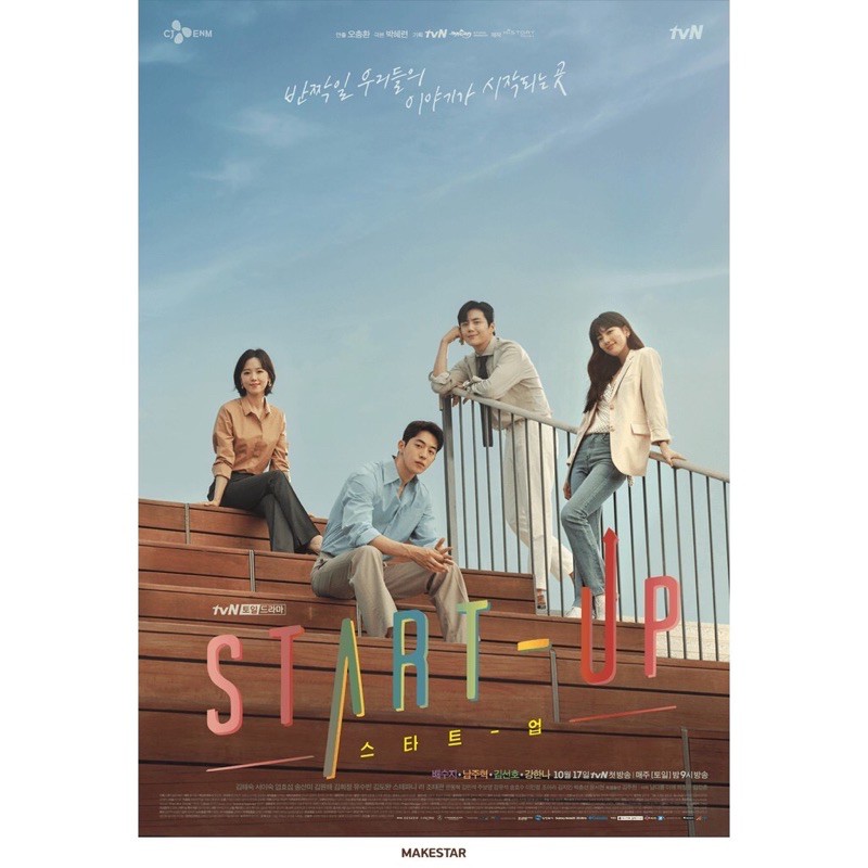 [PO] PRE-ORDER START UP - Official OST Album