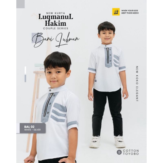Kurta Lukmanul Hakim / Koko Anak