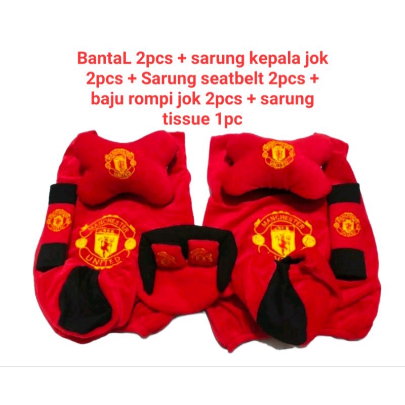 Bantal mobil sarung jok Manchester United MU merah