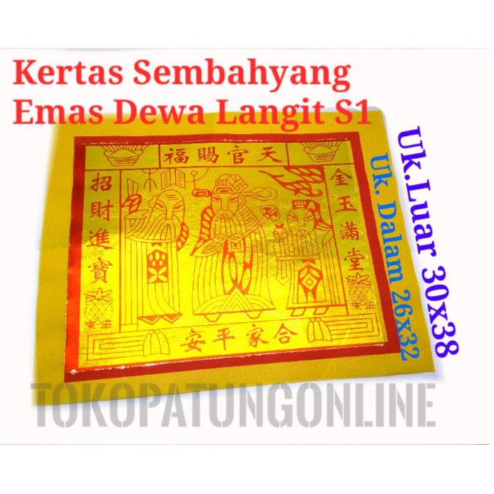 Kertas Emas Tikim Thikong Super Besar 01