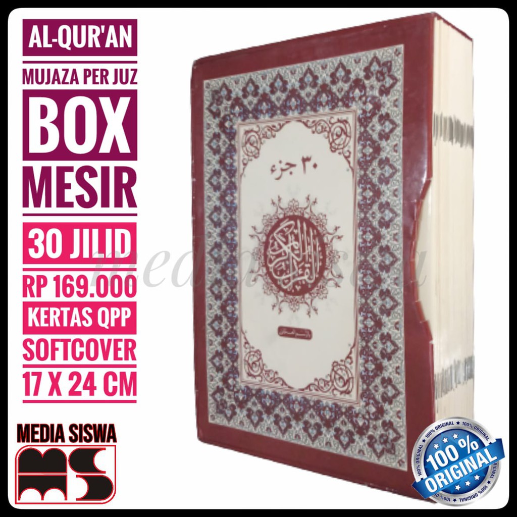 MUSHAF ALQURAN MUJAZA MUJAZZA  PERJUZ 30 JUZ 17X24 BOX MESIR