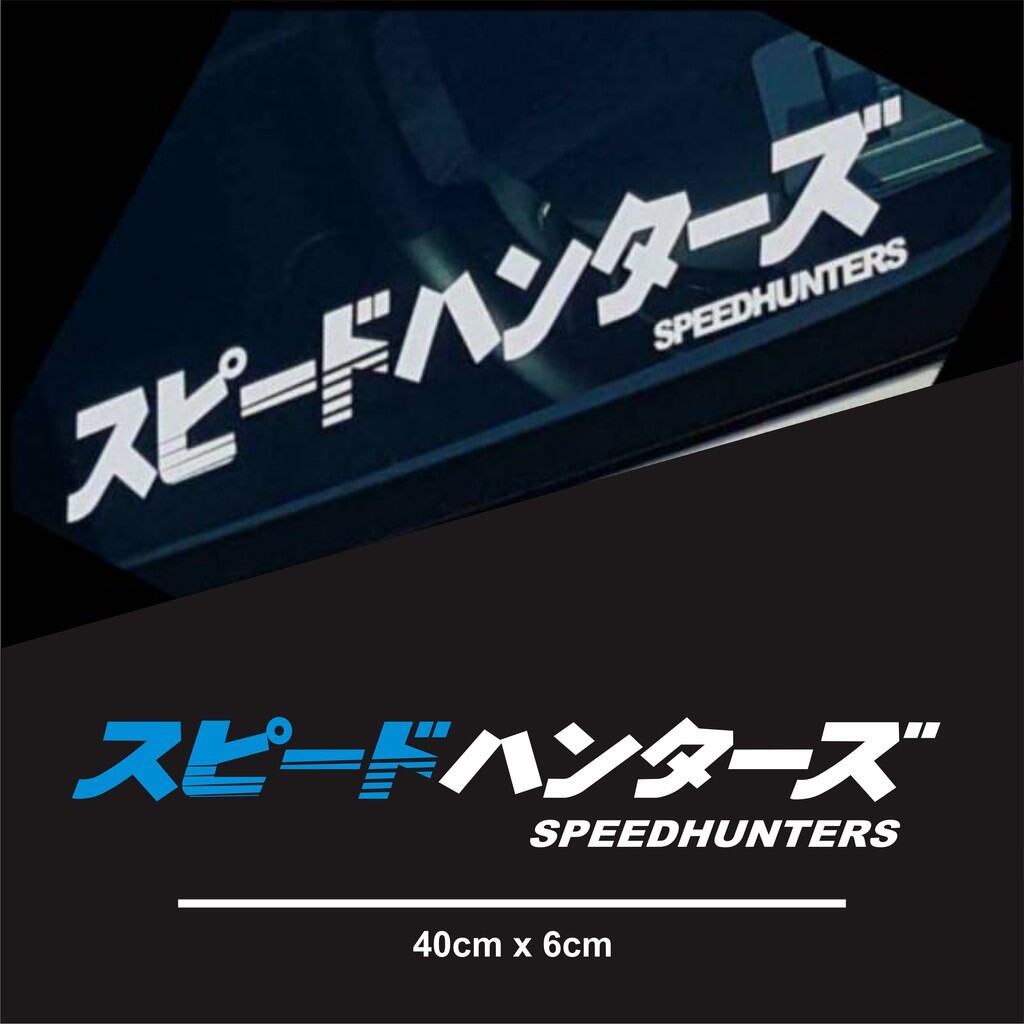 

0STIKER CUTTING SPEEDHUNTERS (TERMURAH)