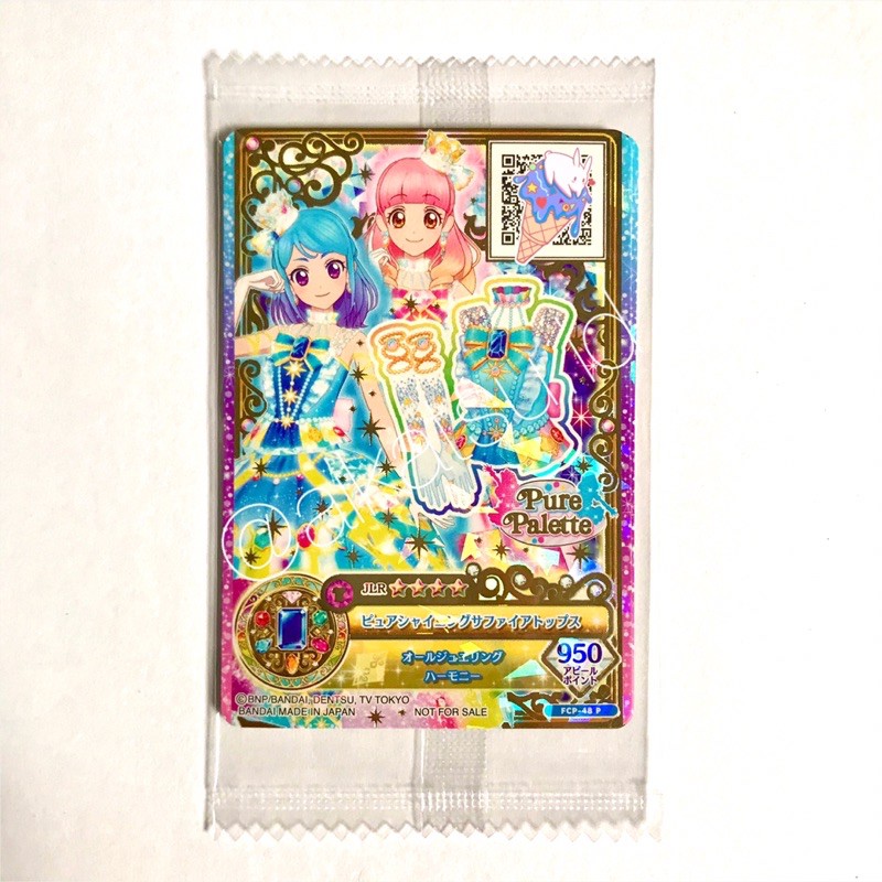 Kartu Aikatsu Friends JLR Mio Set