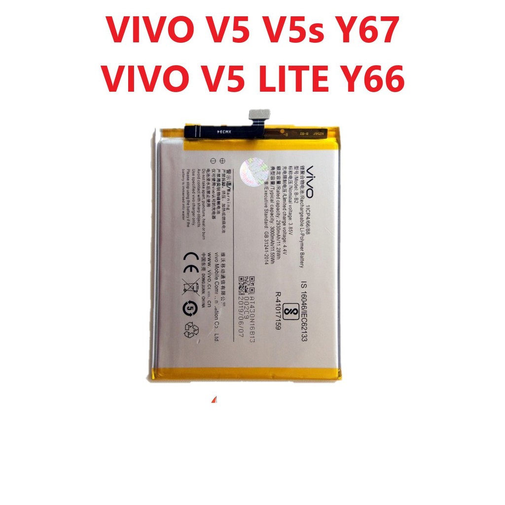BATERAI VIVO V5 / V5s / Y67 / 1601 / V5 LITE / Y66 / B-B2 KUALITAS ORIGINAL ~ MGS INDO