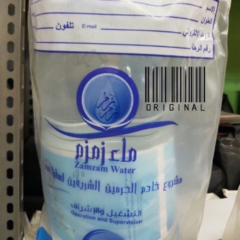 

air zamzam 5liter