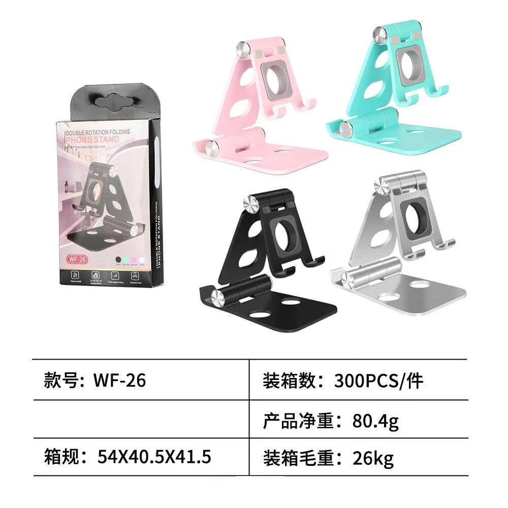 Double Rotation Phone Stand Folding Bracket Handphone and Tablet WF-26