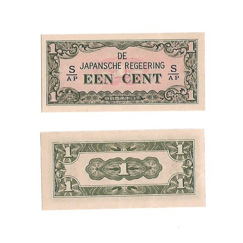 Uang kuno Indonesia 1 Cent 1942 Seri De Japansche Regeering Serial S/