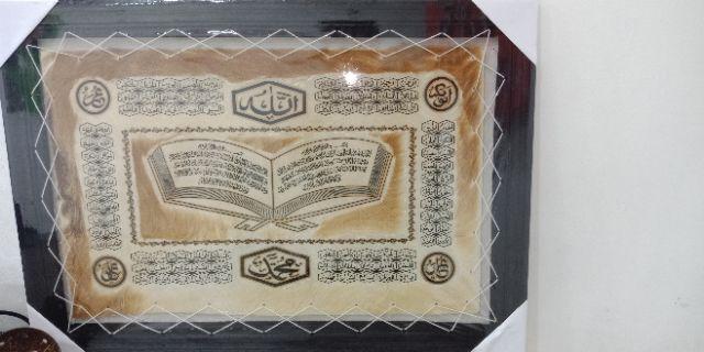 Lukisan Kaligrafi Ayat Kursi Al-quran Bentuk Kitab 70×50 Cm Kulit Kambing
