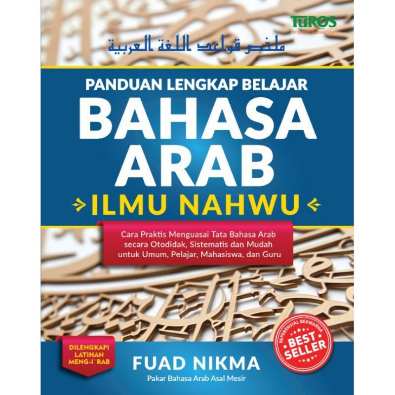 Panduan Lengkap Belajar Bahasa Arab Otodidak 1 (Kitab Nahwu ) Panduan Lengkap Belajar Bahasa Arab Ot