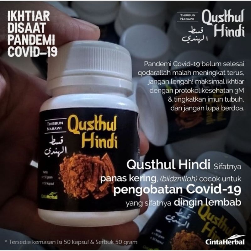 qusthul hindi serbuk 50 gr/qusthul hindi kapsul