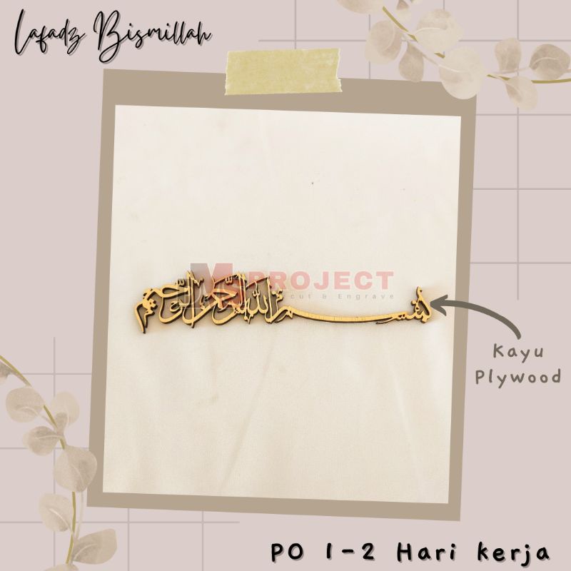 Tulisan Lafadz Bismillahirrahmanirrahim Bismillah Aksesoris Mahar Pigura Mahar 3D