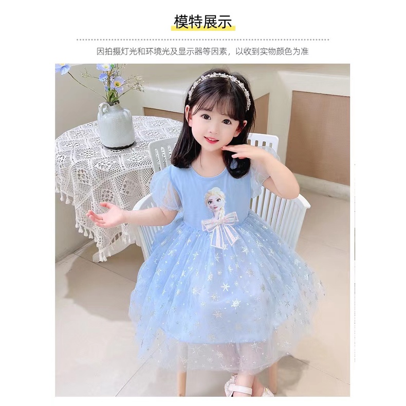 Dress Anak Frozen  Princess Elsa Pita Depan Import 2-8 Tahun 2022 New