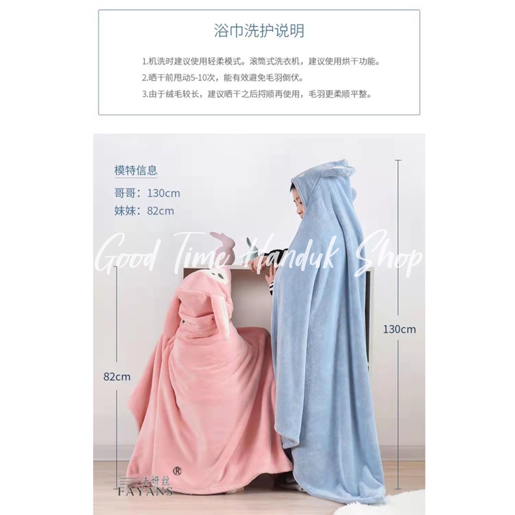 Selimut Hoodie Karakter Lucu Selimut Topi Anak Ukuran 70x140cm/90x150cm Hooded Leisure Blanket Tidur Fleece