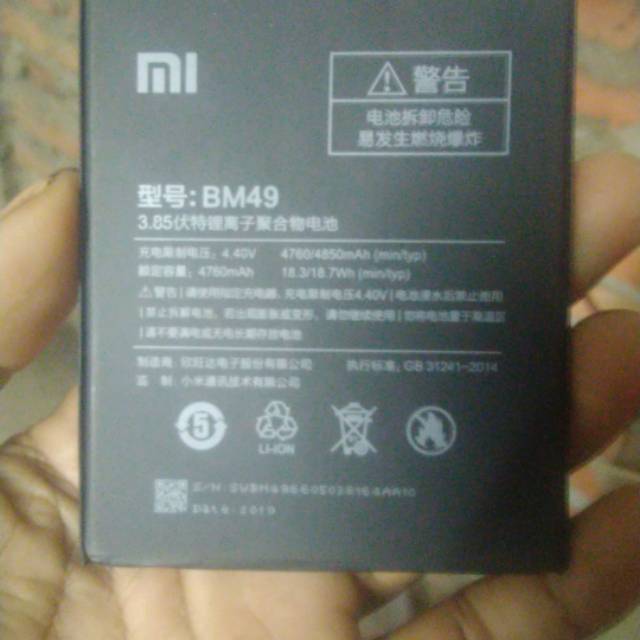 Baterai xiaomi mi max 1