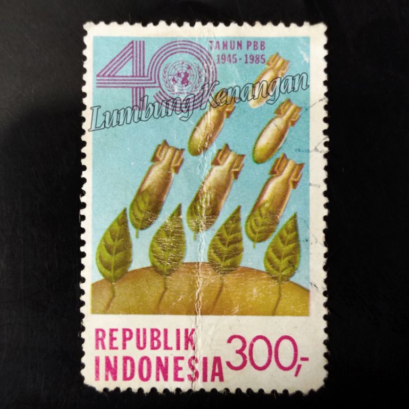 Perangko 300 Republik Indonesia Tahun 1985