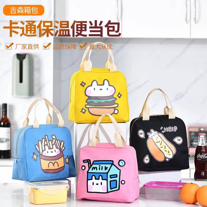 Tas Bekal Karakter/Iconic Insulated Lunch Bag Cooler WAJAH KARTUN -Tas Bekal Makan -KT09