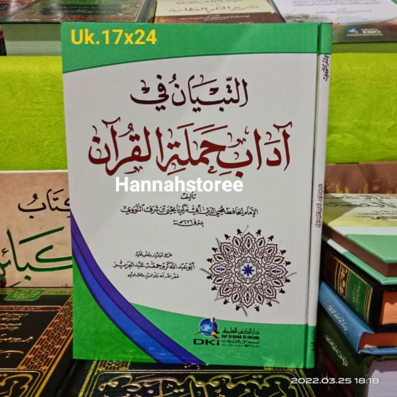 At Tibyan Dki Tibyan Fi Adab Adabi Hamalatil Quran Hamlatil Qur'an Dki Beirut Bairut
