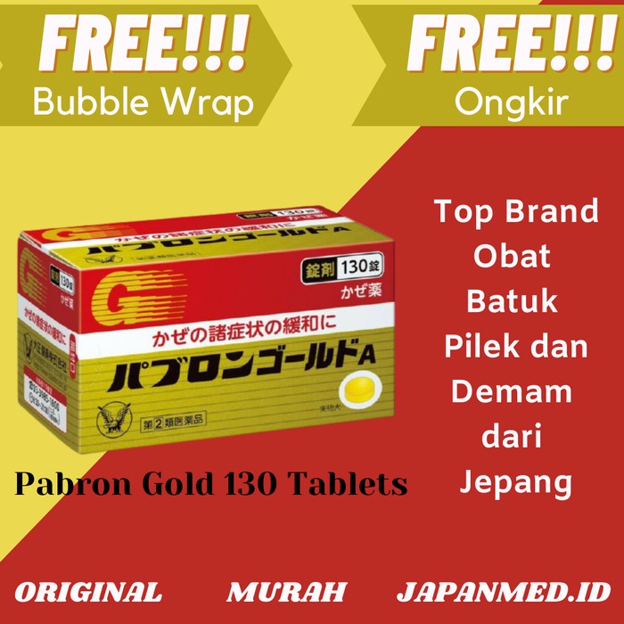 ❤️BISA COD❤️ --HARGA PROMO-- Pabron Gold 130 tablet Obat batuk jepang