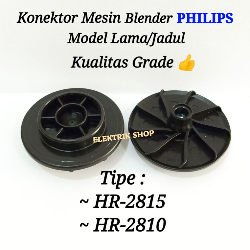 KONEKTOR MESIN BLENDER PHILIPS JADUL / MODEL LAMA TIPE HR-2815 HR-2810