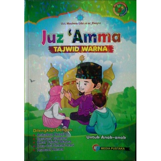 Juz 'Amma Tajwid Warna Anak
