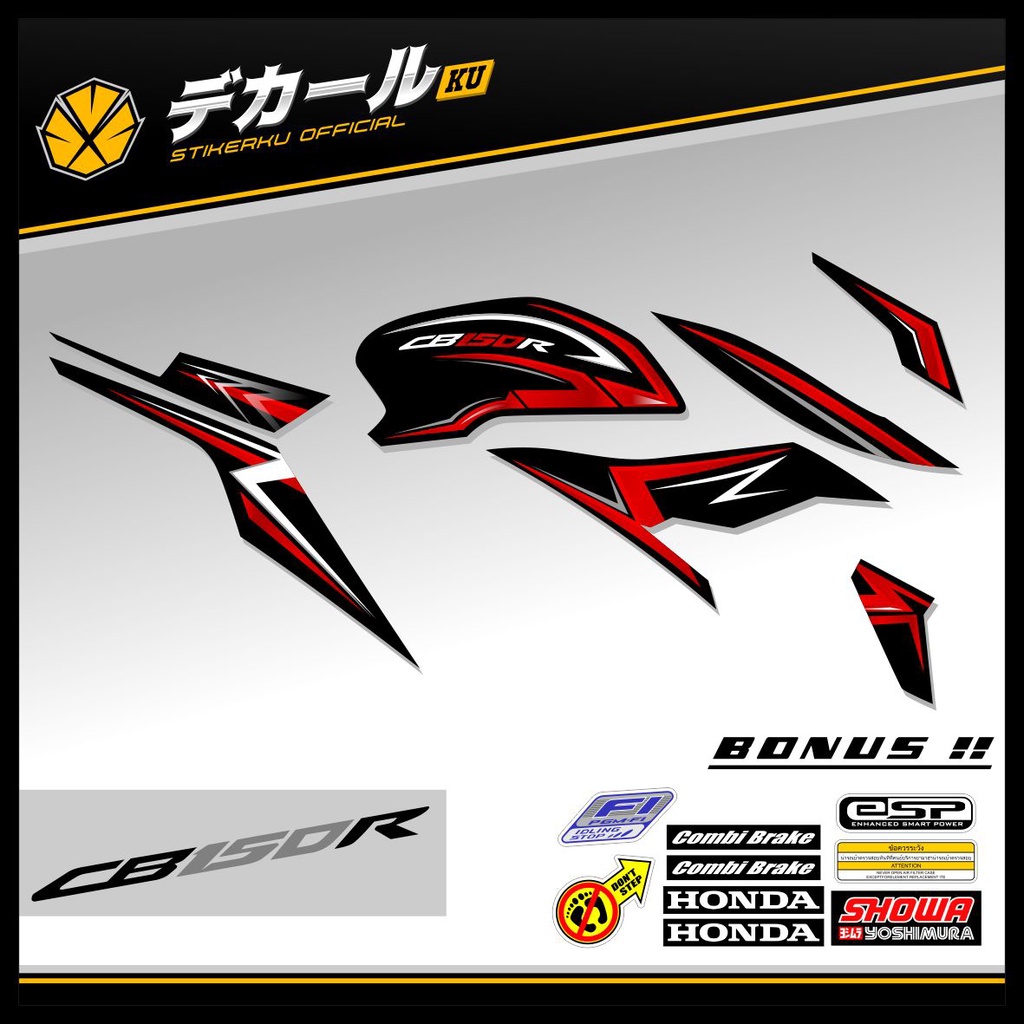 STRIPING ALL NEW CB150R FACELIFT / STIKER ALL NEW CB150R FACELIFT / STICKER ALL NEW CB150R FACELIFT 