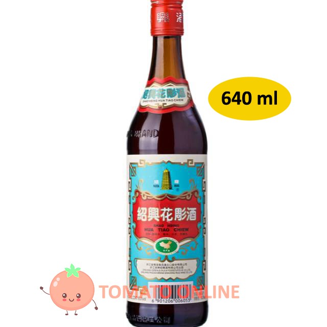 Arak Pagoda Shao Hsing Hua Tiao Chiew 640ml / 640ml