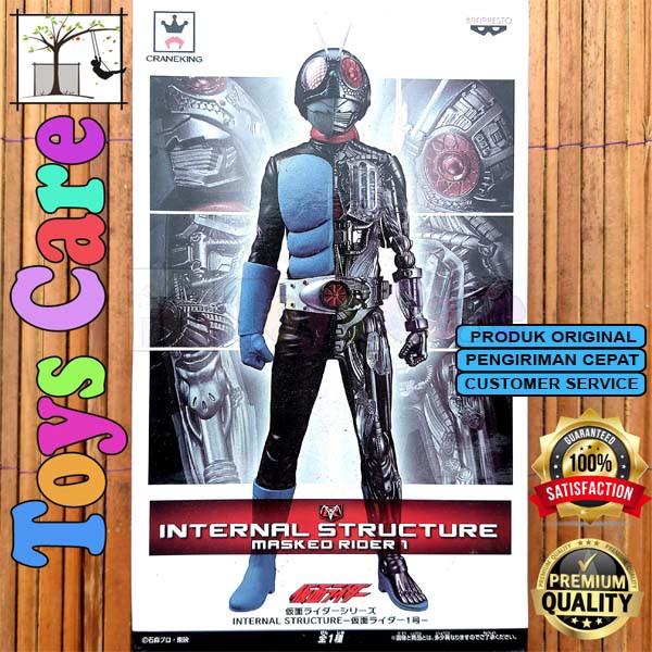BANPRESTO MASKED RIDER 1 INTERNAL STRUCTURE - KAMEN RIDER ICHIGO BIB - CRANEKING ORIGINAL - PROMO FL