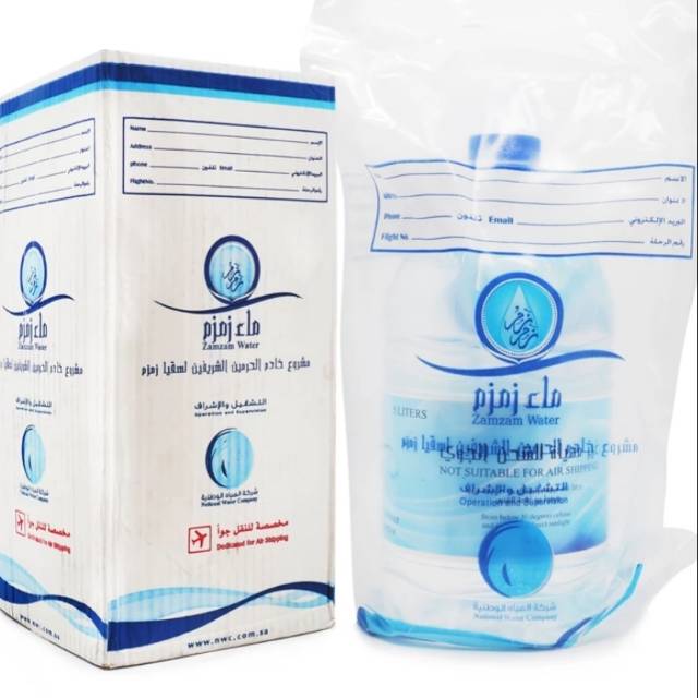 

Zam zam water