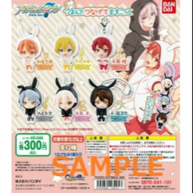 IDOLISH7 PINCHED SWING NAGI