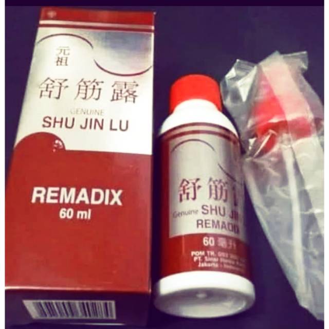 SHU JIN LU - REDAMIX