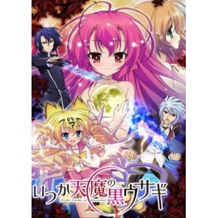 

itsuka tenma no kuro