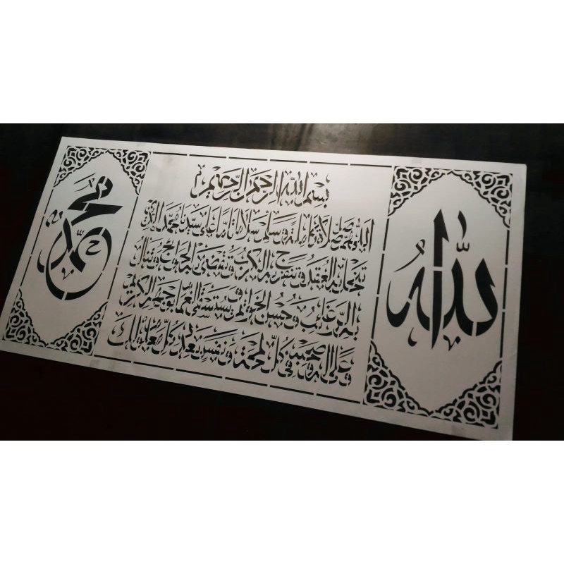 MaL Kaligrafi #032 || Sholawat Nariyah