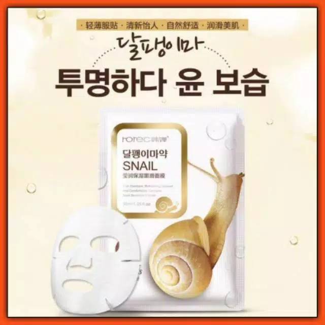 ROREC Snail Sheet Mask