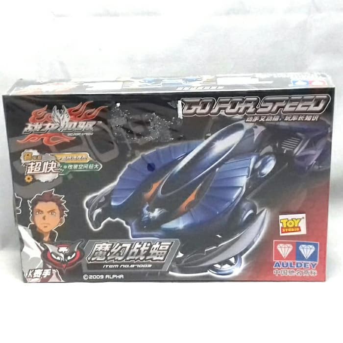 Auldey Go For Speed Mini 4Wd Grotesque Bat