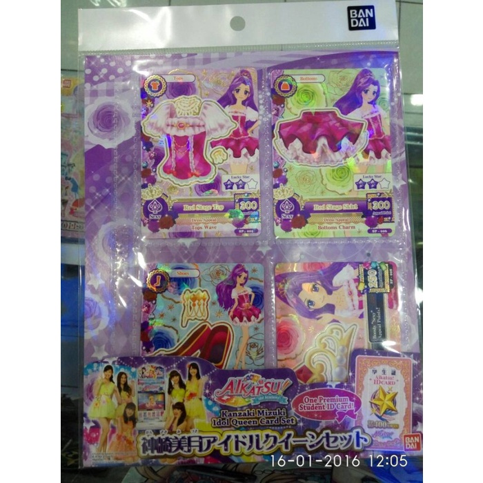 Te9054.Opu Aikatsu Kanzaki Mizuki Idol Queen Card Set E80F401
