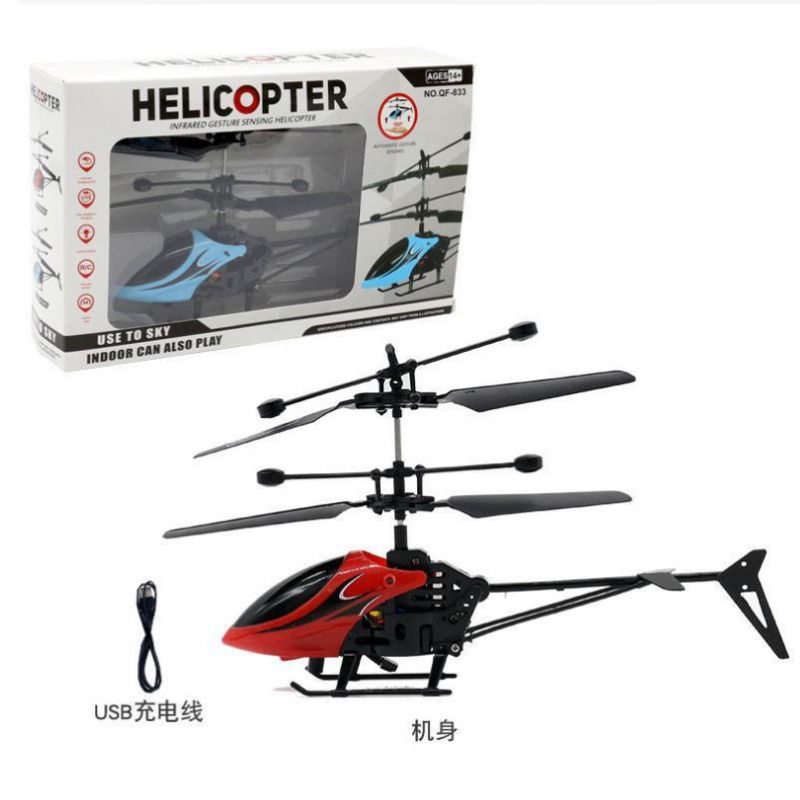 HELICOPTER SENSOR TANGAN ELEKTRONIK HELIKOPTER HELI TERBANG