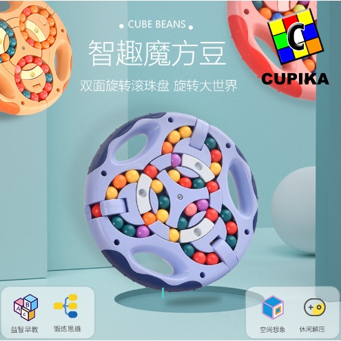 Rubik asah otak puzzle 3 bulat rotating magic toys Tiktok mainan anak beads