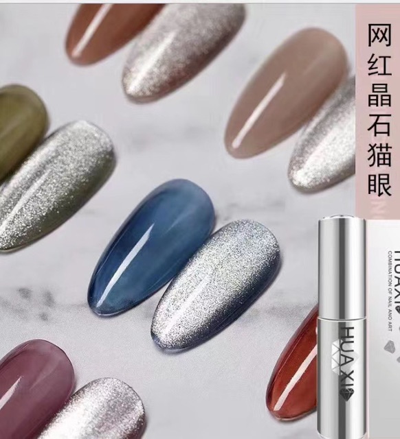 HUAXI SILVER CAT EYE 9D GEL POLISH powder gel polish kutek gel silver magnet