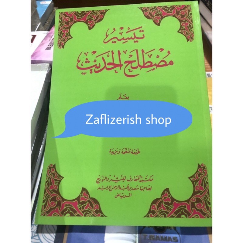 Kitab tafsir musfhalah al hadits