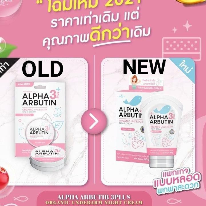 [COD] Alpha Arbutin Underarm 3Plus+ Menghilangkan Pigmentasi Noda Gelap pada Lipatan Tubuh Tanpa Efek Samping - ORIGINAL BPOM