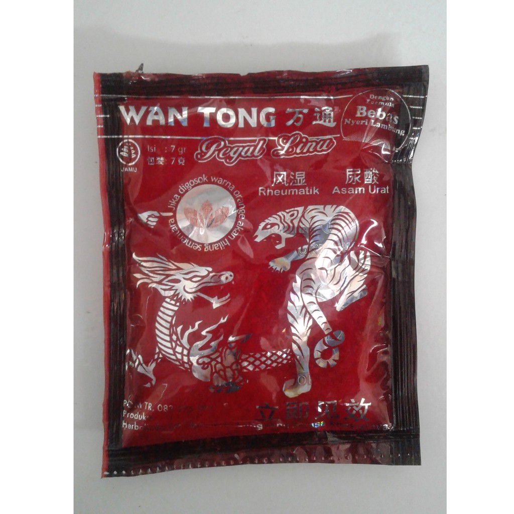 JAMU WANTONG SERBUK ECER 100% ORIGINAL