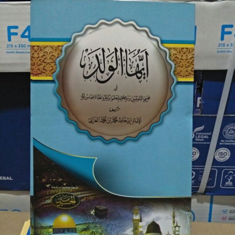 Kitab Ayyuhal Walad AYYUHAL WALAD