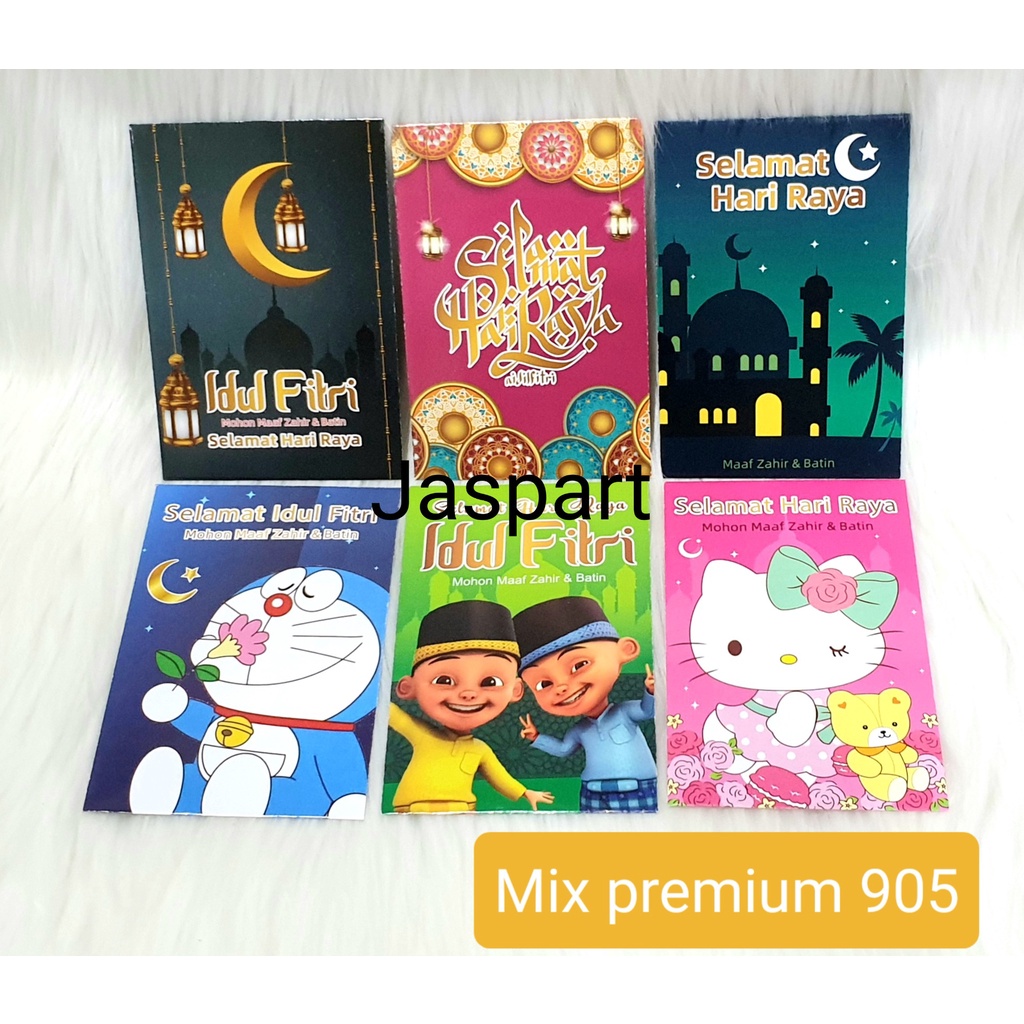 

AMPLOP LEBARAN IDUL FITRI ANGPAO LEBARAN IDUL FITRI MURAH READY STOCK MIX PREMIUM 905
