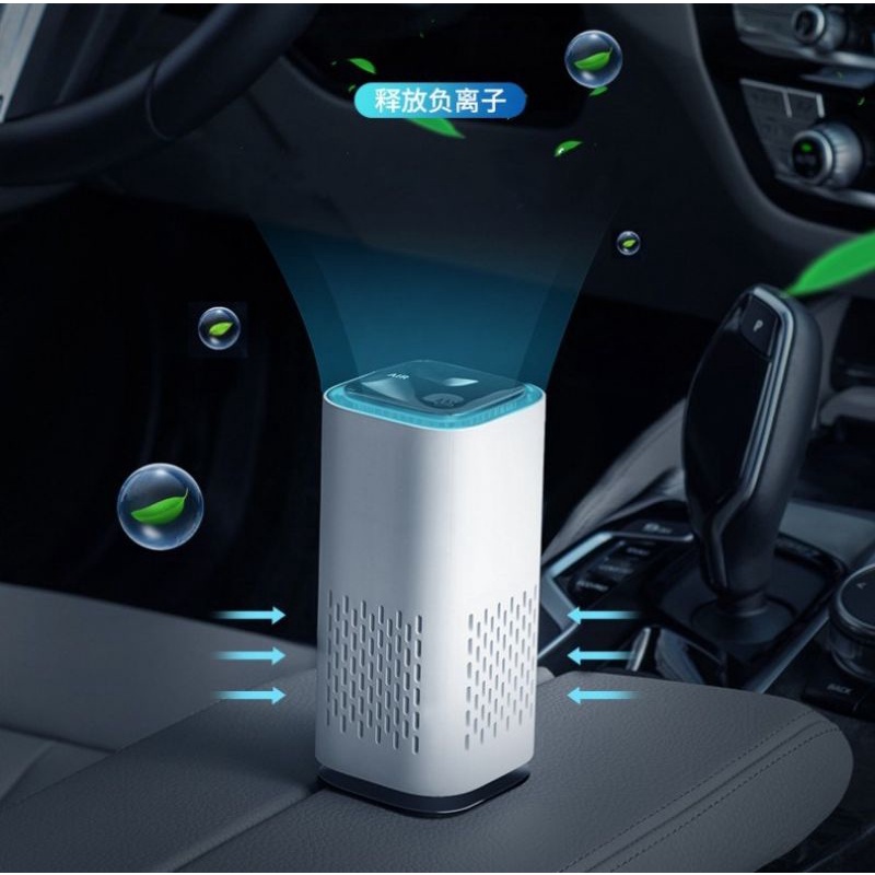 Car Air Purifier A1 HEPA Filter Mobil Ruang Tamu Kamar