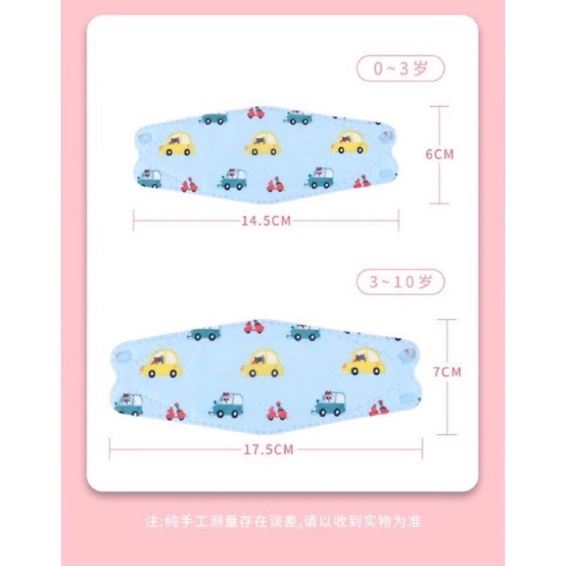 (INDIVIDUAL PACKAGING)-MASKER KF94 ANAK 3-12 TAHUN ISI 10PCS (PFE 99%)