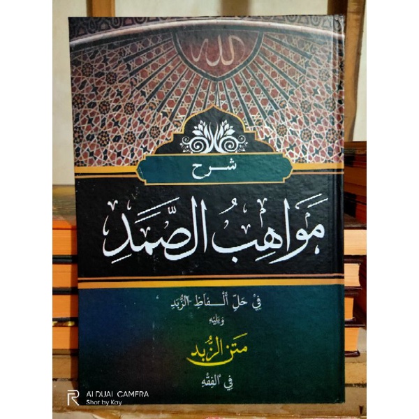 kitab makna syarah mawahibus somad / mawahibu / matan zubad makna petuk