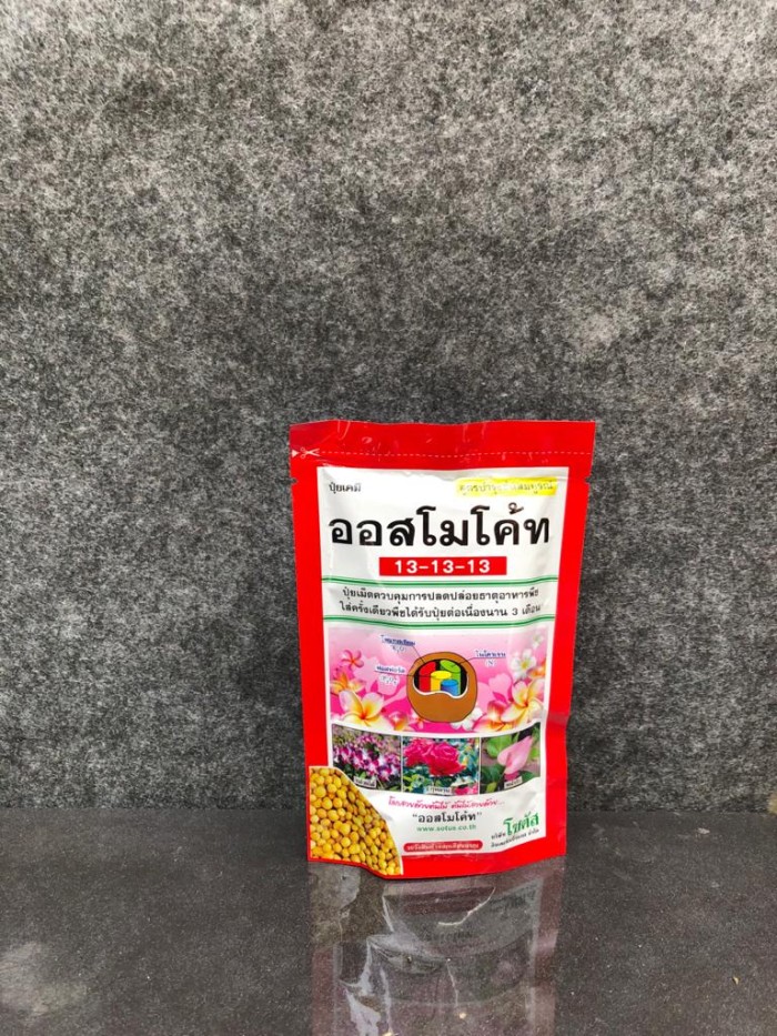 Pupuk dekastar ori thailand 100gr merah