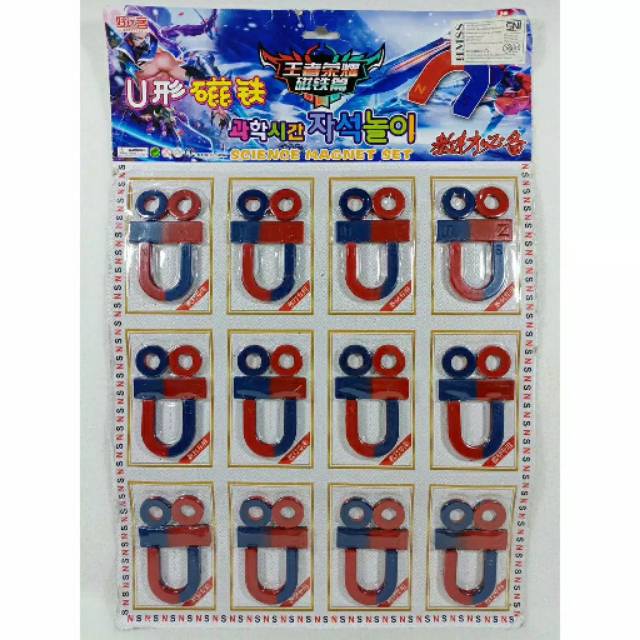 Magnet U 4 in 1 uk. Besar 3.5 x 4 cm