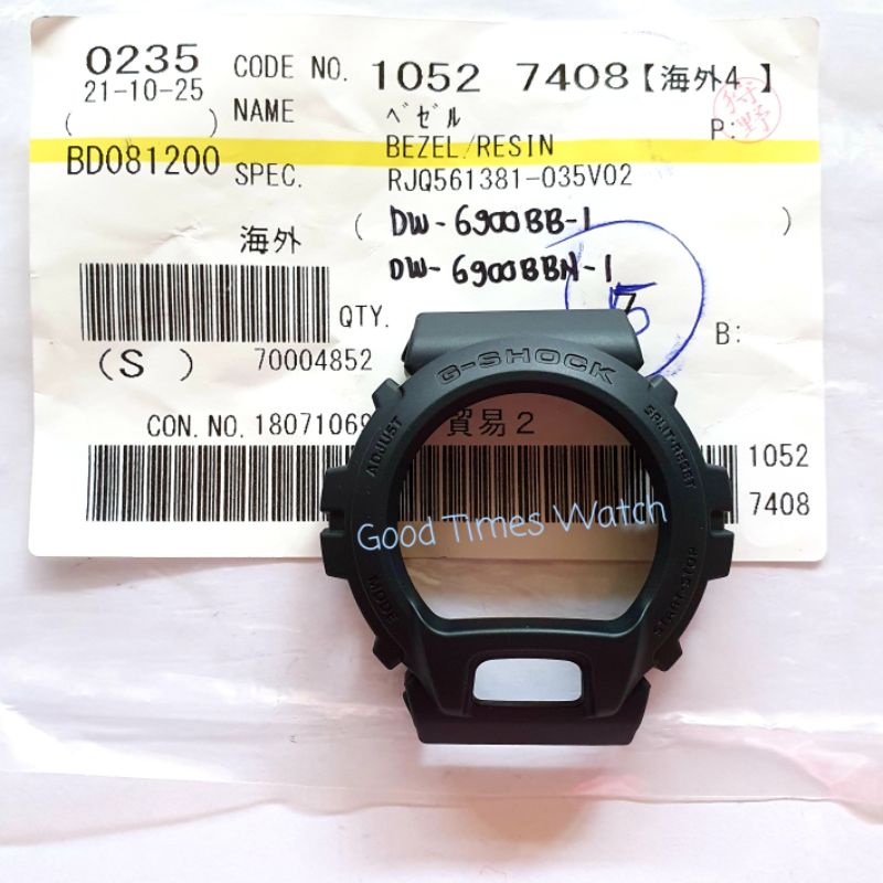 BEZEL G-SHOCK DW-6900BB-1 DW 6900BB DW 6900BBN DW 6900 Casio Original